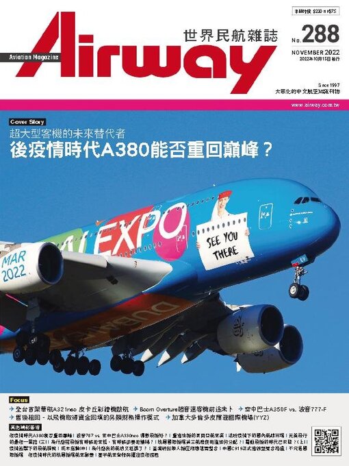 Détails du titre pour Airway Magazine 世界民航雜誌 par Acer Inc. - Disponible